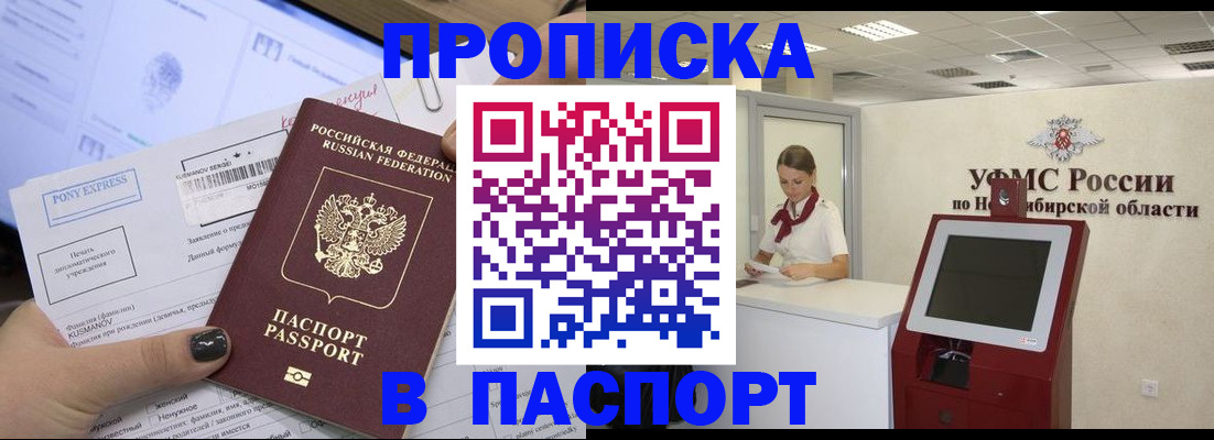 регистрация для дет. сада в Мурманске